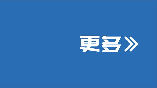 难挽败局！申京常规时间失绝杀 全场20中11拿到24分8板6助